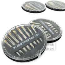 Household imported hand-sewn clothes Hand-sewn needle Fine sewing needle Quilt needle Large embroidery needle Gold tail embroidery needle