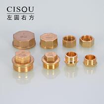 Hot sale 4-point 6-point inner wire and outer wire plug plug cap four-point water pipe stuffy pipe plug pipe cap copper plug fittings