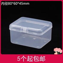 Plastic transparent small box new rectangular storage box eyewash cup collection box handmade cosmetics with lid storage