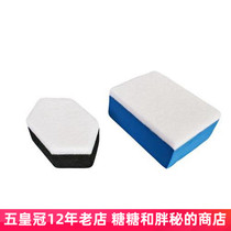 Automotive Glass Oil Film Hand Tossed Sponge Block Felt Degreased Film Degreased Grinding Blocks Need To Cooperate With Pharmacy Use