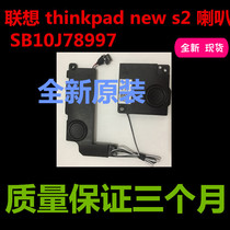 Lenovo Lenovo thinkpad new 13 16 s2 notebook speaker speaker speaker speaker speaker speaker