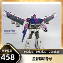 (Kumgang junction number) Unique Toys UT Three-variant toxic gas bomb Y-01 Shuttle Deformed Toy