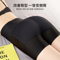 Fake butt panties Ultra-thin natural fake butt butt panties natural incognito butt safety pants peach butt summer