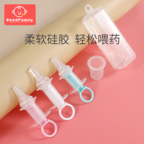 Feeding artifact Baby anti-choking baby feeding device Drink medicine droplet tube type Newborn children Children feed water feed milk