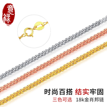 Spot 18K gold necklace Rose gold K white gold K gold three-color optional plain chain Chopin women