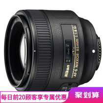 Nikon AF-S 85mm f1 8G large aperture fast focus fixed focus 85 1 8G portrait lens hot sale