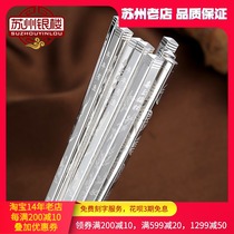 Counter practical grade sterling silver chopsticks 999 foot silver 50 grams thickened household silver tableware chopsticks birthday set