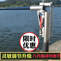 Hunting automatic fishing rod Spring rod Self-elastic sea rod set Full set of sea rod Long throw rod Throw rod Spring rod Sea rod