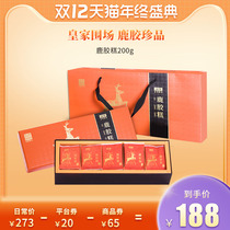 Donge Ejiao Royal Paddock Deer Gum Cake Instant 200g Deer Glue Gift Boxes