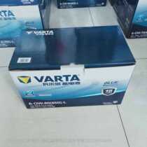 Varta 6QW-80 (650)L12v80AH battery Agricultural tricycle excavator starter battery