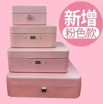 Storage box private secret password box supplies treasure box adult creative girl childrens answer Desktop Storage