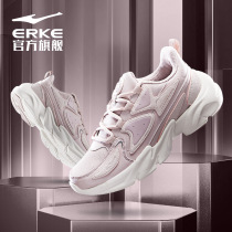 Hongxing Erke Dad shoes womens 2021 summer leather sneakers ins tide students casual versatile running shoes women