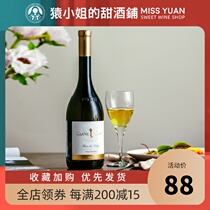 Fresh and refreshing ration Hungarian original bottle imported Boda winery Tokai semi-sweet white wine 750ml