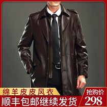 Spring genuine leather jacket mens leather jacket mid-length mens middle-aged and elderly dads sheepskin weatherproof coat for men
