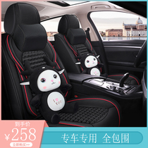 Four seasons general all-inclusive linen cushion special seat cushion cloth cover 20 new car cover fabric seat cover car seat cover