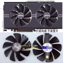 Sapphire RX470 570 480 580 590 Platinum Super Platinum Overseas version ball graphics card fan