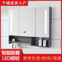 Bathroom smart anti-fog with LED light mirror cabinet mirror box hanging wall toilet towel rack mirror