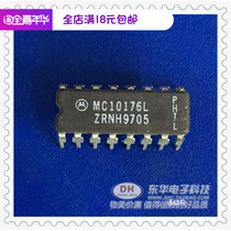 MC10176L DIP16 original spot six-way D master-slave trigger IC chip with single matching
