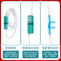 Hydrogen Generator Hydrogen Absorption Machine Nasal Straw Nasal Oxygen Tube Universal Food Grade Silicone Hose