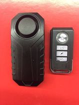 Independent doors and windows alarm onsite burglar alarm 4 modes Shutdown reminder doorbell persistently alarm KS-SF02C