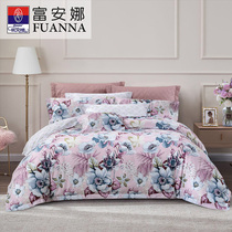 Fu Anna cotton abrasive antibacterial bed four-piece bed sheets quilt cover hipster fresh cotton autumn and winter quilt cover