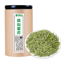 Alpine bird tongue 100g green tea Mengding Mountain special single Bud spring tea Sichuan bird tongue tea 2021 new tea