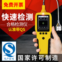 Combustible gas detector Portable gas leak Gas leak detector Handheld industrial gas leak detector