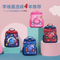 KK tree kindergarten schoolbag 3 years old 5 years old boy baby girl light tide child backpack Korean small schoolbag