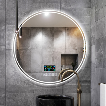 Sainchys intelligent round light mirror led anti-fog mirror Cosmetic Mirror Toilet Bathroom Mirror Bathroom bathroom mirror