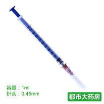 hd 1mL injection needle the disposable medical hypodermic needle 1ml sterile needle WO
