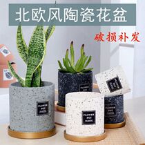 Flower-pot ceramic with trays Nordic simple Joins wind cylindrical straight drum multi-meat green flower pots Large number special price Wholesale