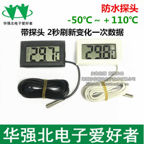  Digital display thermometer Electronic thermometer sensor Fish tank refrigerator thermometer with waterproof probe cable