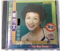 Genuine (Zheng Xiuwen * Good Mix Selection) Shanghai Audio and Image Boxed CD