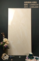 Floor tiles glazed tiles 120x60 not Foshan direct sales