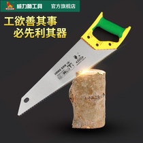 Power Lion Hand Chainsaw Fast Logging Saw Handsaw Domestic Woodwork Saw Cutting Tool Fruit Tree Garden Saw