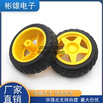 Smart trolley tyres not with liner rubber wheel chassis wheels compatible with Arduino robots