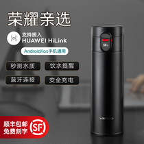 VSITOO Huawei HiLink intelligent thermos cup male ladies High Grade 316 stainless steel reminder drink cup tea