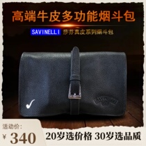 Shafen savinelli skin fur pipe pack large capacity multi-function portable pipe pack gift