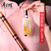 Zhuoyu Pavilion order processing custom Xinjiang Hotan mutton White Jade brand seed master pendant pendant handpiece