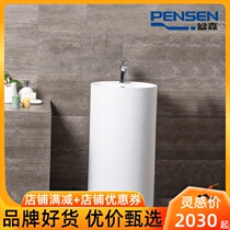 Bonsen artificial stone round column basin with faucet hole thin edge simple column wash basin Wash basin 6608