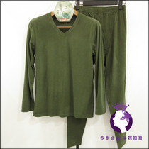 Xi Zi Ting super soft skin-friendly Nano heating fiber thin mens thermal underwear set counter 14732