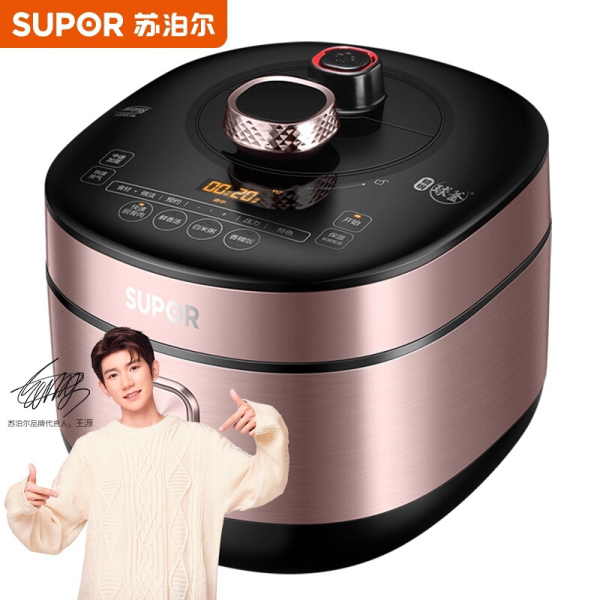 苏泊尔SY-50HC8033Q智能电压锅