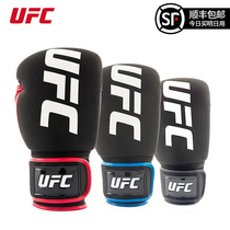 UFC fitness boxing gloves washable gloves men and women training sandbags fighting children adult men and women boxing sets