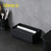 Japan ideaco tissue box stone Nordic living room paper towel storage box creative napkin toilet paper paper drawing box