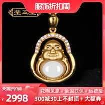 999 gold inlay Hetian sheep Jade Buddha male pendant women jade pendant necklace Maitreya Buddha full diamond jade pendant