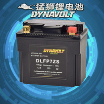 Motorcycle battery Bozole Titan MOJO Lithium M1M2M4M5M6M7M8M9 Hailing 250 off-country battery