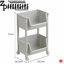 Kitchen vegetable shelf floor-standing multi-layer storage artifact shelf fruit and vegetable storage basket plastic basket for food 61