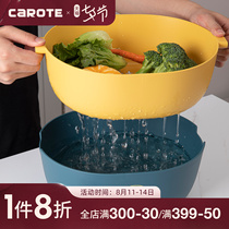 Carote double-layer plastic drain basket Kitchen vegetable basket Amoy rice basket fruit basin Fruit plate storage basket vegetable basin
