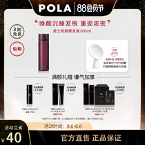 Japan POLA Polaroid hair growth liquid shampoo Anti-hair loss and hair growth Mens exclusive official flagship store