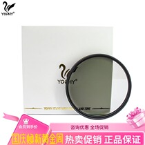 Yophie filter MRC CPL polarizer Canon SLR camera lens CPL polarizer deflection mirror